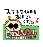 nenerinシンプル日常会話スタンプ037気遣い（個別スタンプ：4）