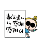 nenerinシンプル日常会話スタンプ037気遣い（個別スタンプ：14）