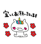 nenerinシンプル日常会話スタンプ037気遣い（個別スタンプ：32）