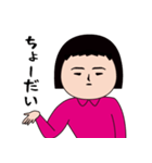面白スタンプ(アダルティ第25弾)（個別スタンプ：5）