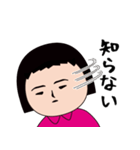 面白スタンプ(アダルティ第25弾)（個別スタンプ：14）