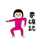 面白スタンプ(アダルティ第25弾)（個別スタンプ：34）
