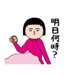 面白スタンプ(アダルティ第25弾)（個別スタンプ：38）