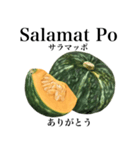 国産かぼちゃ 【タガログ語】（個別スタンプ：8）