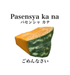 国産かぼちゃ 【タガログ語】（個別スタンプ：13）
