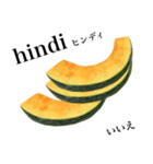 国産かぼちゃ 【タガログ語】（個別スタンプ：15）