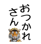 老眼でも見える虎【関西弁】（個別スタンプ：10）
