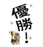 老眼でも見える虎【関西弁】（個別スタンプ：34）