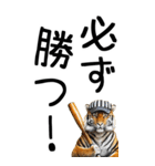 老眼でも見える虎【関西弁】（個別スタンプ：35）