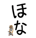 老眼でも見える虎【関西弁】（個別スタンプ：40）