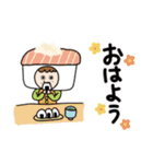 お寿司さん 2025 第2弾（個別スタンプ：1）