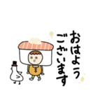 お寿司さん 2025 第2弾（個別スタンプ：2）