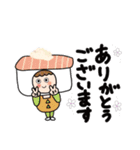お寿司さん 2025 第2弾（個別スタンプ：3）