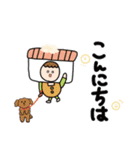 お寿司さん 2025 第2弾（個別スタンプ：4）