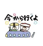 お寿司さん 2025 第2弾（個別スタンプ：23）