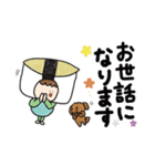 お寿司さん 2025 第2弾（個別スタンプ：25）
