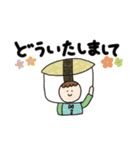 お寿司さん 2025 第2弾（個別スタンプ：27）