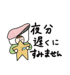 お寿司さん 2025 第2弾（個別スタンプ：37）