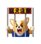 デカ動く 3D猛コーギー2 silent（個別スタンプ：6）