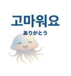 かわいいクラゲの日常使える韓国語スタンプ（個別スタンプ：3）
