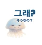 かわいいクラゲの日常使える韓国語スタンプ（個別スタンプ：6）