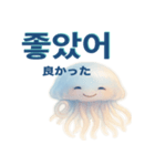 かわいいクラゲの日常使える韓国語スタンプ（個別スタンプ：10）