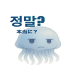 かわいいクラゲの日常使える韓国語スタンプ（個別スタンプ：11）