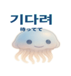 かわいいクラゲの日常使える韓国語スタンプ（個別スタンプ：14）