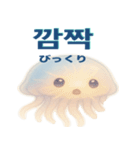 かわいいクラゲの日常使える韓国語スタンプ（個別スタンプ：20）