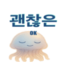 かわいいクラゲの日常使える韓国語スタンプ（個別スタンプ：25）