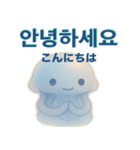 かわいいクラゲの日常使える韓国語スタンプ（個別スタンプ：26）