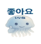 かわいいクラゲの日常使える韓国語スタンプ（個別スタンプ：27）