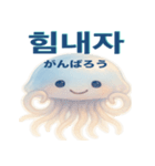 かわいいクラゲの日常使える韓国語スタンプ（個別スタンプ：28）