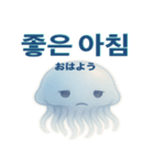 かわいいクラゲの日常使える韓国語スタンプ（個別スタンプ：29）