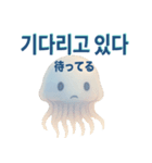 かわいいクラゲの日常使える韓国語スタンプ（個別スタンプ：35）