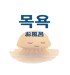 かわいいクラゲの日常使える韓国語スタンプ（個別スタンプ：37）