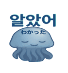 かわいいクラゲの日常使える韓国語スタンプ（個別スタンプ：38）