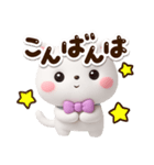 【飛び出す】シロネコすたんぷ☆3D（個別スタンプ：3）