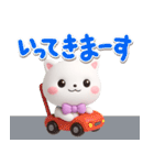 【飛び出す】シロネコすたんぷ☆3D（個別スタンプ：5）