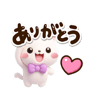 【飛び出す】シロネコすたんぷ☆3D（個別スタンプ：9）