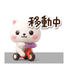 【飛び出す】シロネコすたんぷ☆3D（個別スタンプ：16）