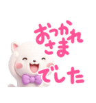 【飛び出す】シロネコすたんぷ☆3D（個別スタンプ：17）