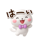 【飛び出す】シロネコすたんぷ☆3D（個別スタンプ：18）