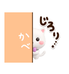 【飛び出す】シロネコすたんぷ☆3D（個別スタンプ：22）