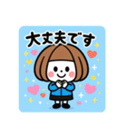 ちょっとおしゃれなミニキャラ【秋】（個別スタンプ：12）