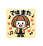 ちょっとおしゃれなミニキャラ【秋】（個別スタンプ：31）
