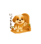 シーズー毎日使える◎3D（個別スタンプ：5）