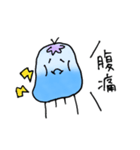 汎用くらげもどき2（個別スタンプ：2）