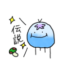 汎用くらげもどき2（個別スタンプ：11）