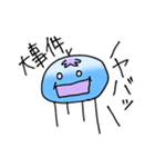 汎用くらげもどき2（個別スタンプ：35）